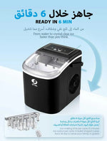 Load image into Gallery viewer, Arabian Mall Portable Countertop Ice Maker with Handle β 12kg/24H Bullet & Nugget Style (Black)