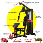 Load image into Gallery viewer, Ultimate All-in-One Home Gym Equipment - 28 Function Leg Developer Machine | MF-0707-1