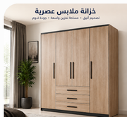 Wardrobes