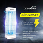 Load image into Gallery viewer, (اصلي ORIGINAL) Flying insect killer greatest bug zapper for indoor and outdoor Swatter 15W UV light,3800V electric shock to eliminate flying insects in homes, office, campig, wide range