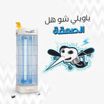 Load image into Gallery viewer, (اصلي ORIGINAL) Flying insect killer greatest bug zapper for indoor and outdoor Swatter 15W UV light,3800V electric shock to eliminate flying insects in homes, office, campig, wide range