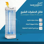 Load image into Gallery viewer, (اصلي ORIGINAL) Flying insect killer greatest bug zapper for indoor and outdoor Swatter 15W UV light,3800V electric shock to eliminate flying insects in homes, office, campig, wide range