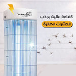 Load image into Gallery viewer, (اصلي ORIGINAL) Flying insect killer greatest bug zapper for indoor and outdoor Swatter 15W UV light,3800V electric shock to eliminate flying insects in homes, office, campig, wide range