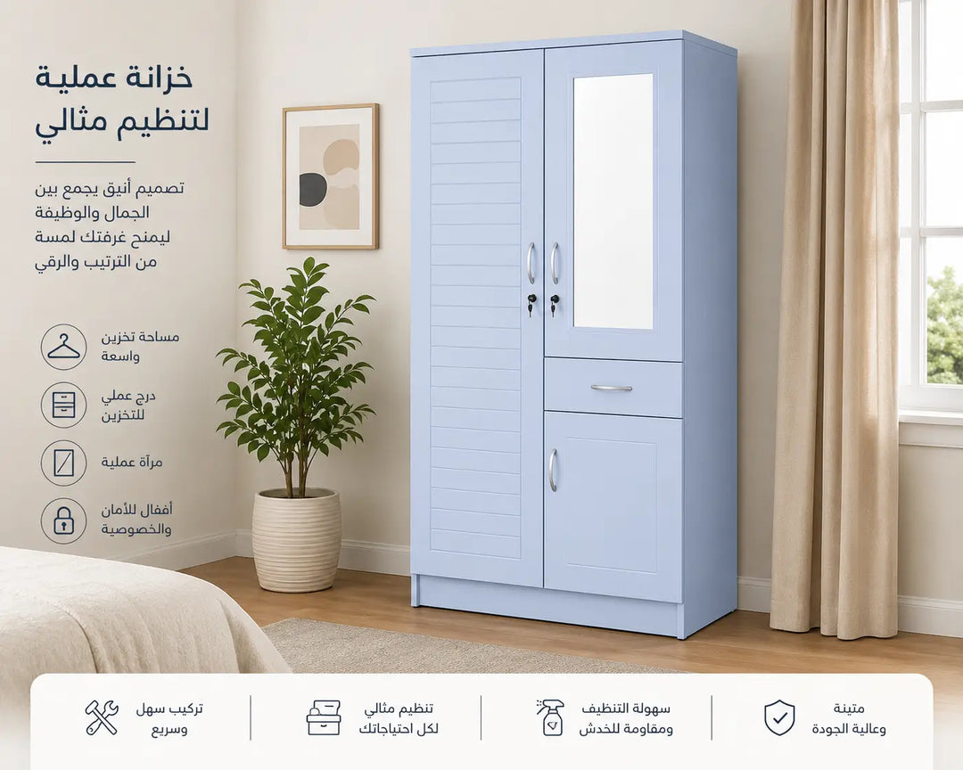 Arabian Mall 2-Door White Wooden Wardrobe with Mirror, Drawer, & Security Lock