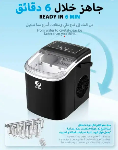 Ice Maker Countertop with Handle - 9 Bullet Ice Cubes in 6 Mins, Nugget Ice Maker, 12kg/24H, Portable Ice Machine with Scoop and Basket for Home, Kitchen, Camping, RV (Black)