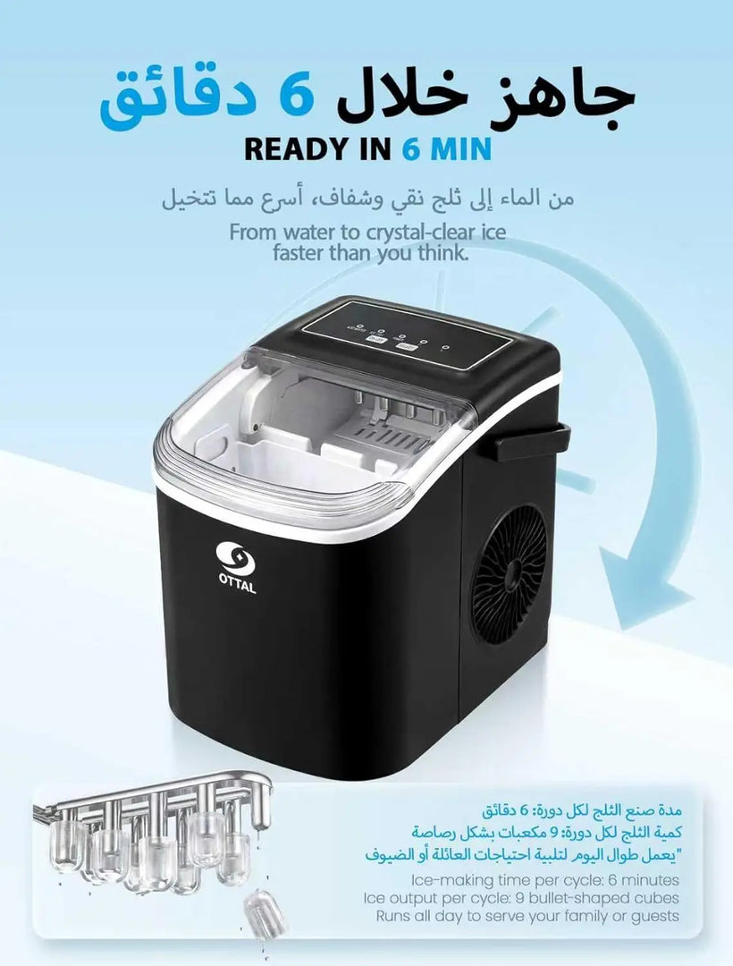 Arabian Mall Portable Countertop Ice Maker with Handle – 12kg/24H Bullet & Nugget Style (Black)