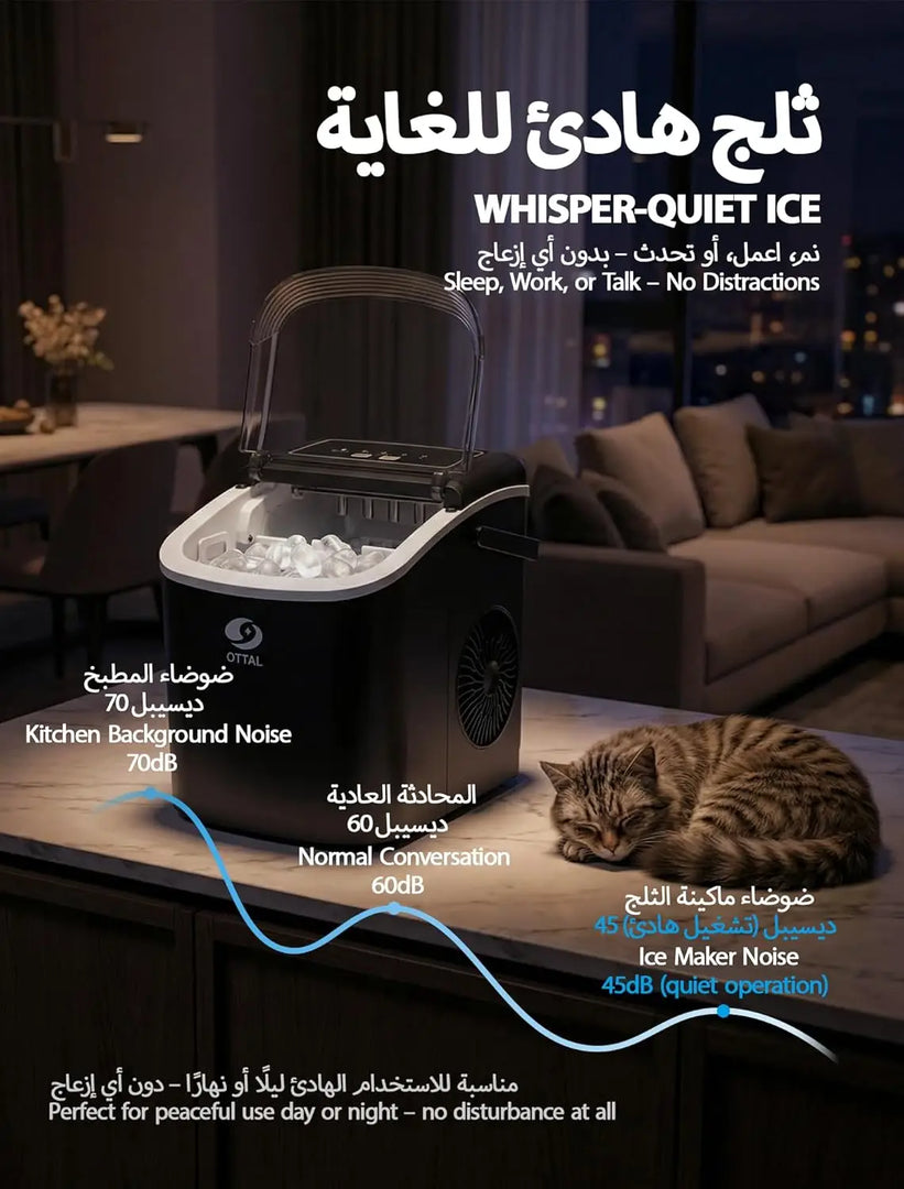 Arabian Mall Portable Countertop Ice Maker with Handle – 12kg/24H Bullet & Nugget Style (Black)